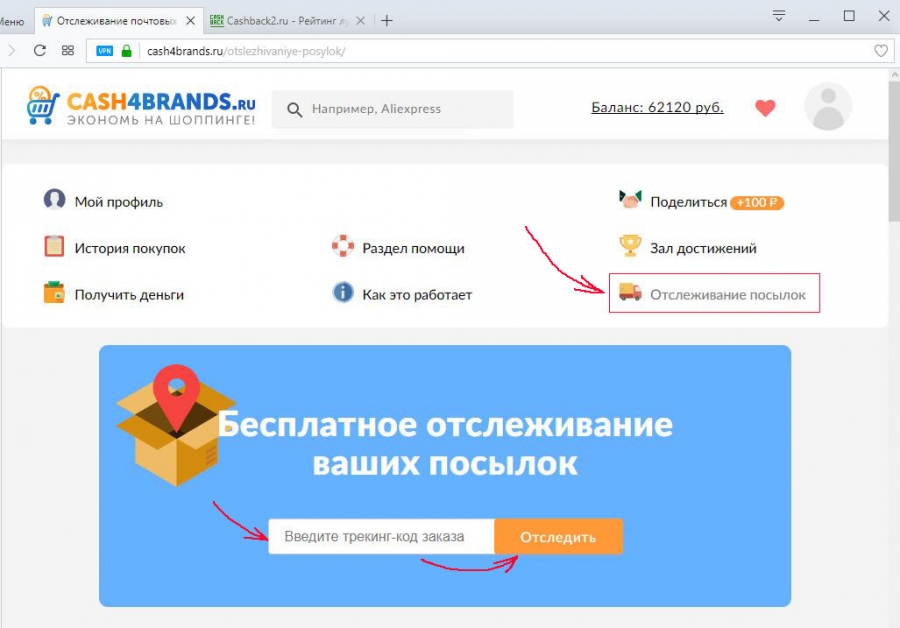 Mnogosna Ru Интернет Магазин Отследить Заказ
